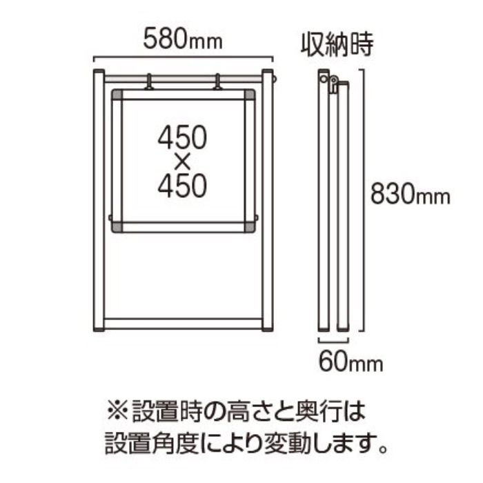 ブラック スイングサイン 450×450