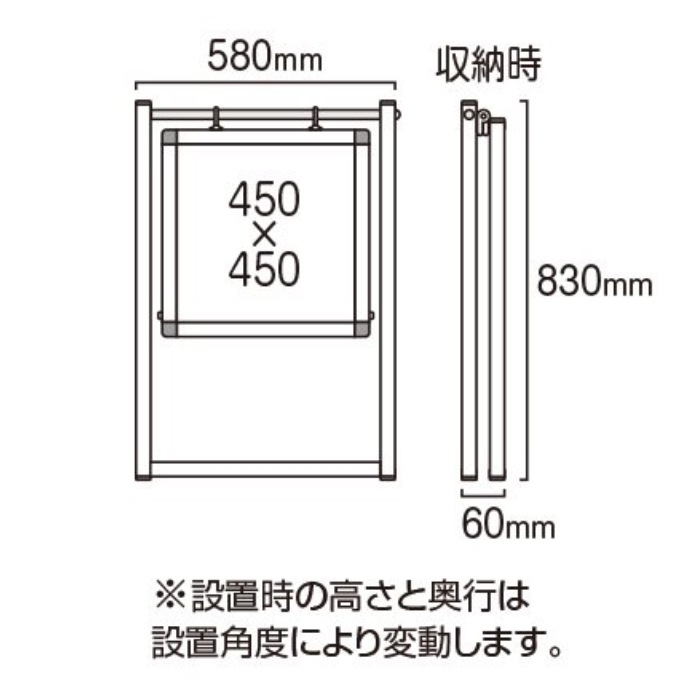 ブラック スイングサイン 450×450の商品