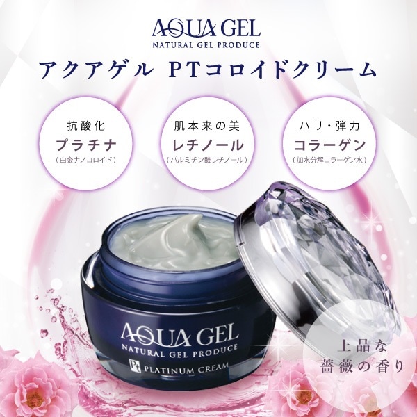 ラシンシア アクアゲル PTコロイドエッセンス (美容液) 100mL