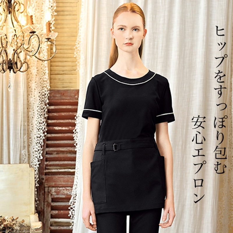 E-3090 エプロン (2色 ライトベージュ ブラック) SHIROTA(シロタ)