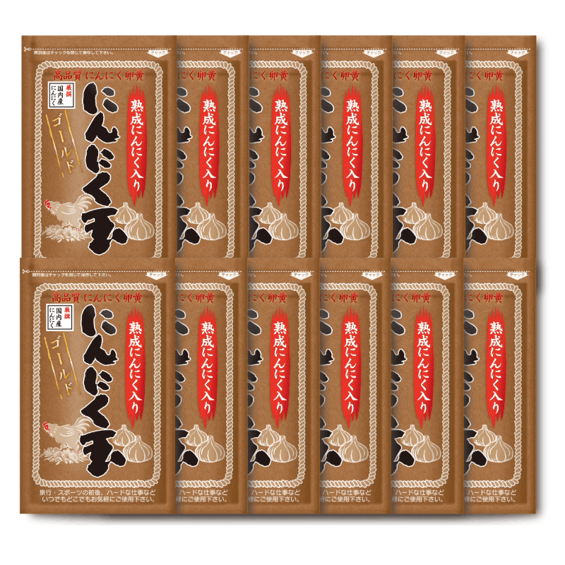 国内産にんにく玉ゴールド 無添加 60粒 12袋 20％OFF