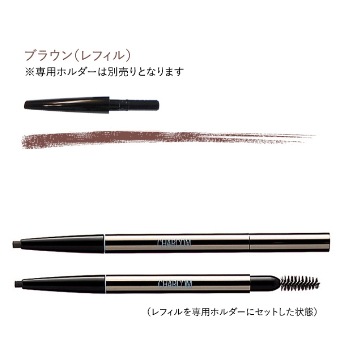 Dr.BAELTZ(ドクターベルツ) 新アイブロウペンシルS(レフィル) 1.5g 3色