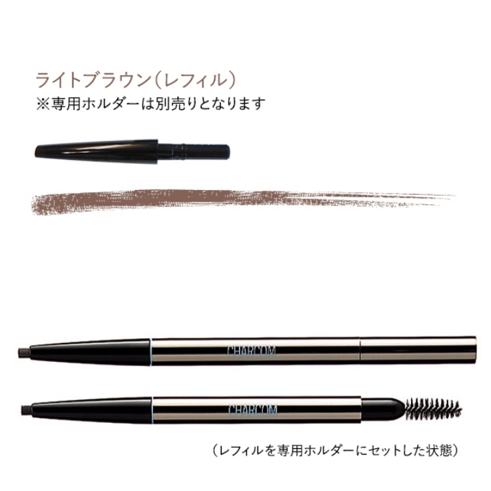 Dr.BAELTZ(ドクターベルツ) 新アイブロウペンシルS(レフィル) 1.5g 3色