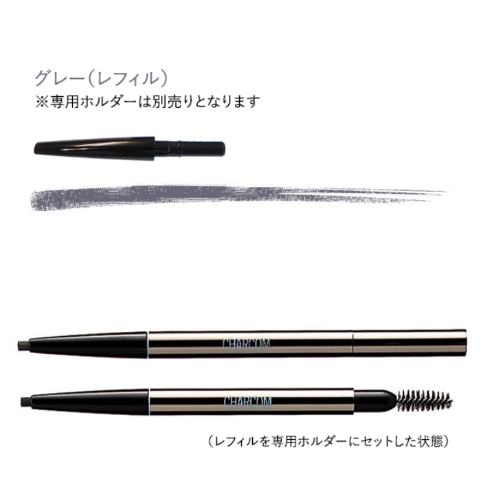 Dr.BAELTZ(ドクターベルツ) 新アイブロウペンシルS(レフィル) 1.5g 3色