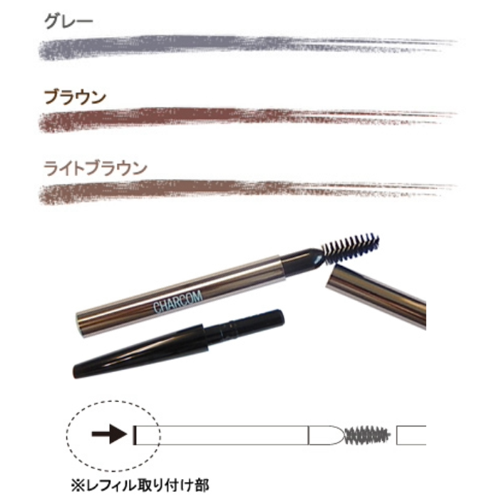 Dr.BAELTZ(ドクターベルツ) 新アイブロウペンシルS(レフィル) 1.5g 3色