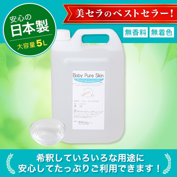 ヒマラヤンオイル ボディオイル マッサージオイル (バラ売り可) ダブつい
