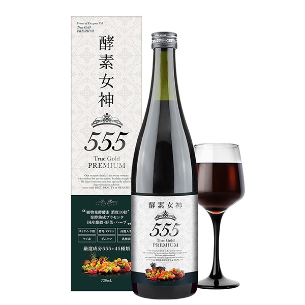 酵素女神555 True Gold PREMIUM 720mL（トゥルーゴールド・プレミアム）
