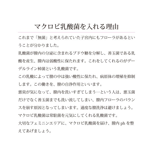 フェミニンケアコスメ e365 マスキングモイストオイル 93g Emotion