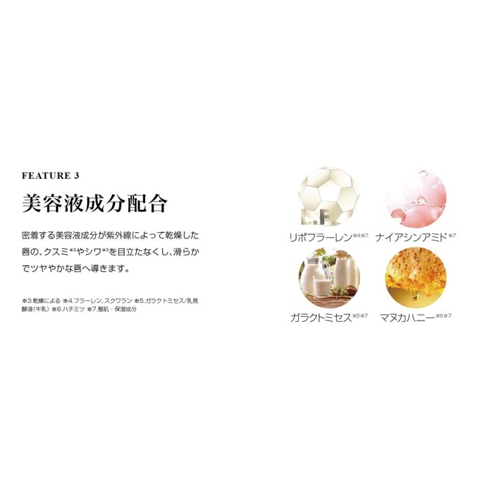 Miss9' ミスナイン ザ エッセンスリップ 4.5ml