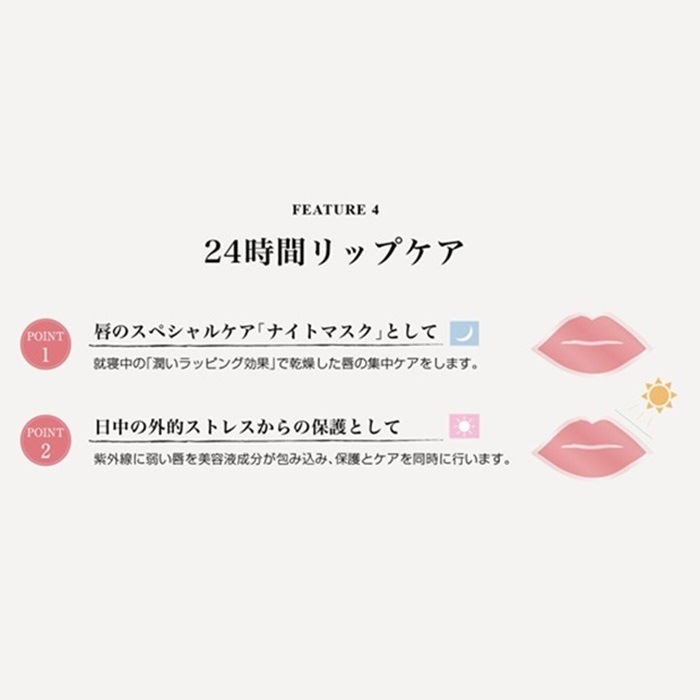 Miss9' ミスナイン ザ エッセンスリップ 4.5ml