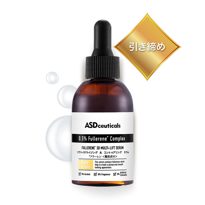 ASDceuticals リヴァイタライジング ＆ コントゥアリング セラム ASDシューティカルズ