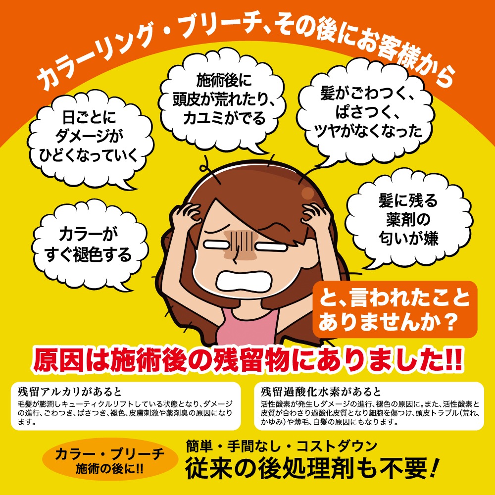 ウアオ スーパーパワーアフター処理シャンプー 1000ml WUAO