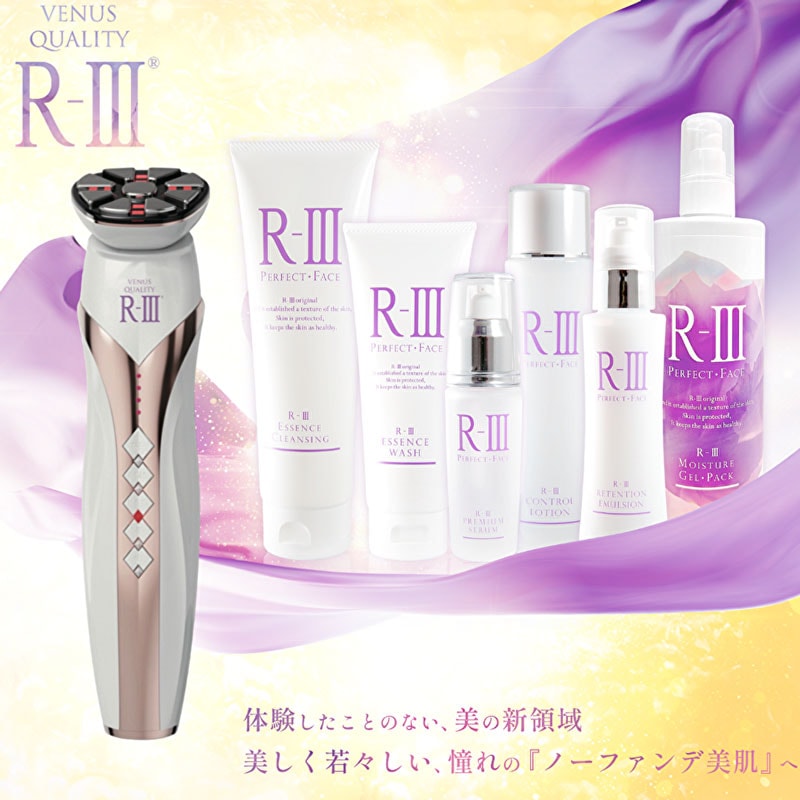 RⅢ TOTAL ESUTE ＆ RⅢ 化粧品 店販サイズ フルセット