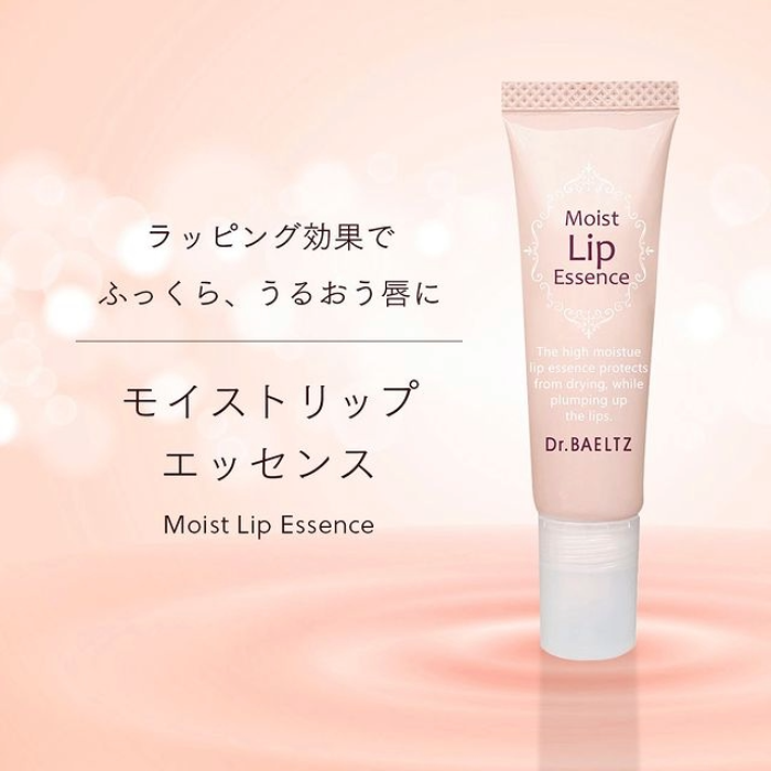 Dr.BAELTZ(ドクターベルツ) モイストリップエッセンス 10g