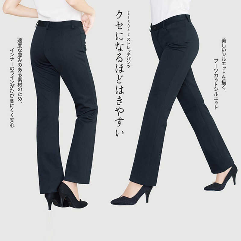 E-3042 ストレッチパンツ ブラック SHIROTA(シロタ)
