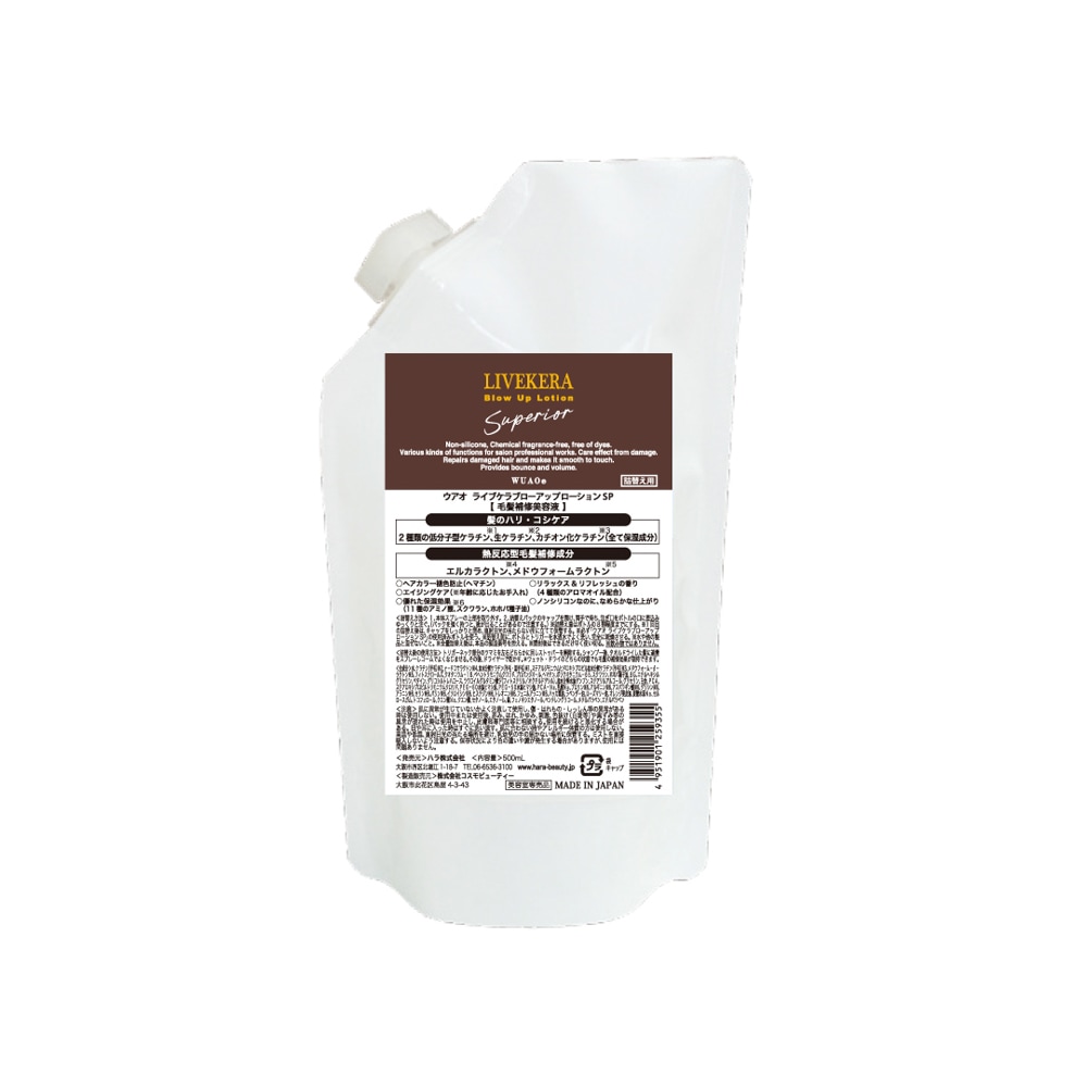 ウアオ ライブケラ ブローアップ ローション SP 500ml WUAOの通販