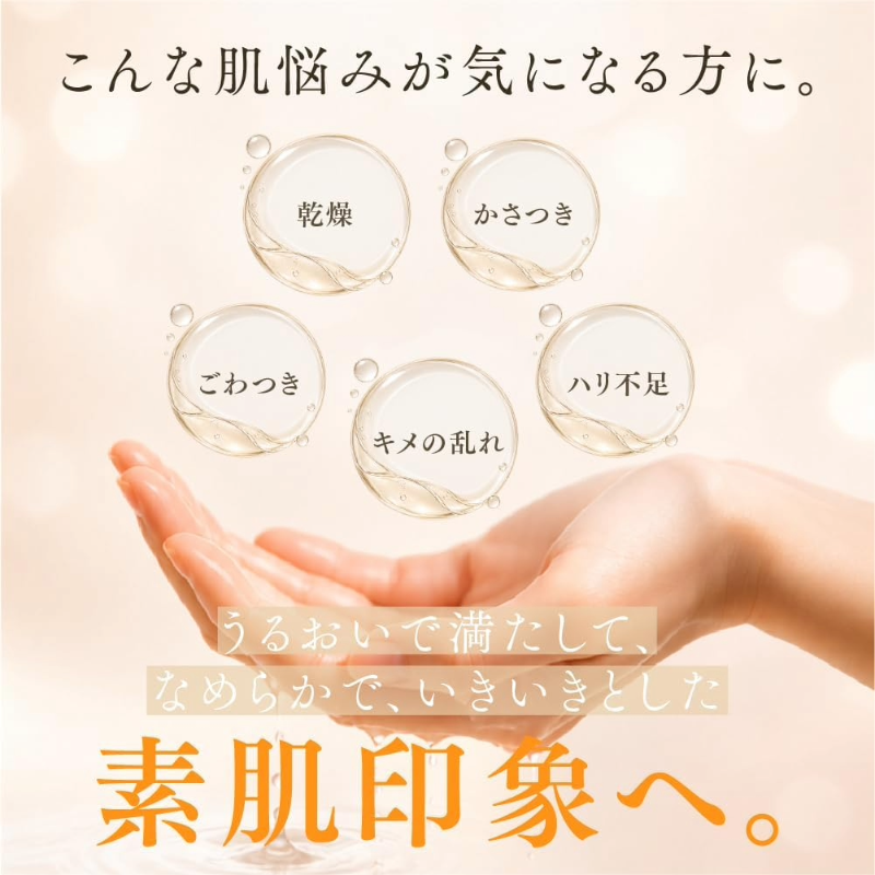 IMIEL（イミエル） 凛-RIN- 北海道産 生プラセンタ導入美容液 30mL