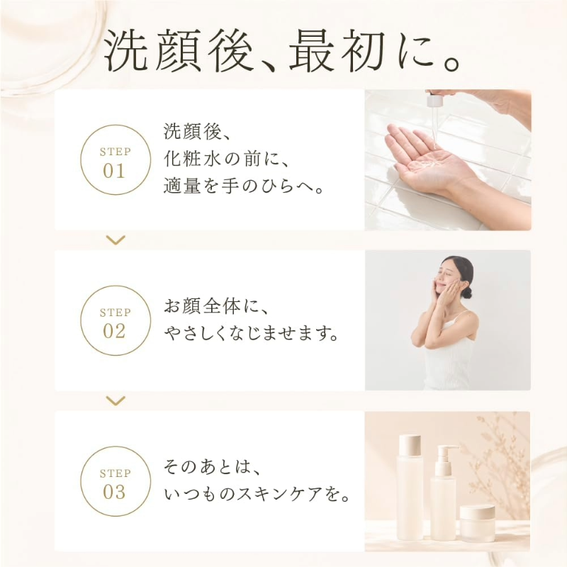 IMIEL（イミエル） 凛-RIN- 北海道産 生プラセンタ導入美容液 30mLの