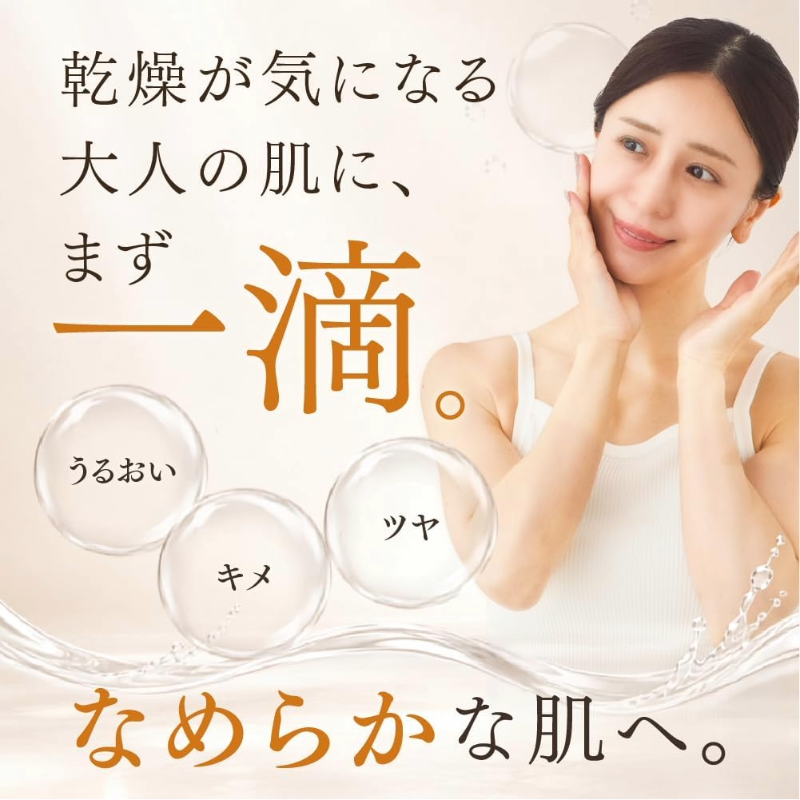 IMIEL（イミエル） 凛-RIN- 北海道産 生プラセンタ導入美容液 30mL