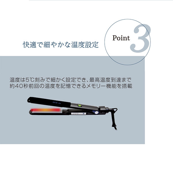 アイビル FD ストレート ヘアアイロン 業務用の通販｜美セラ
