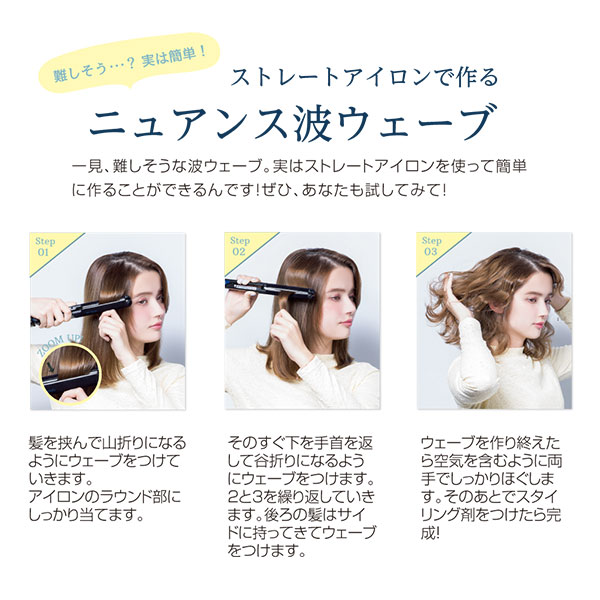アイビル FD ストレート ヘアアイロン 業務用の通販｜美セラ