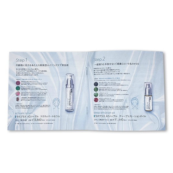 無料サンプル】ラボプラス ADノーブル シリーズサンプルセットAGの通販