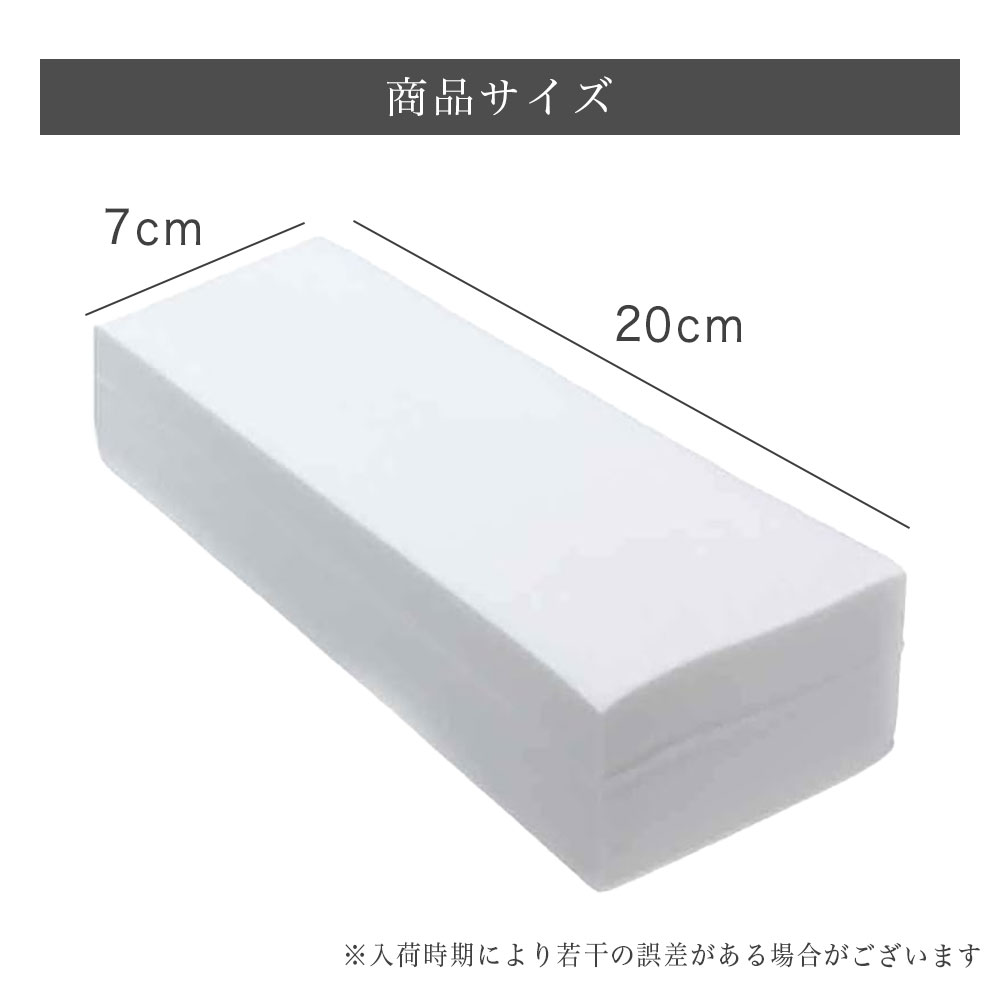 ブラジリアンワックス脱毛ペーパーシート（7x20cm） 100枚入