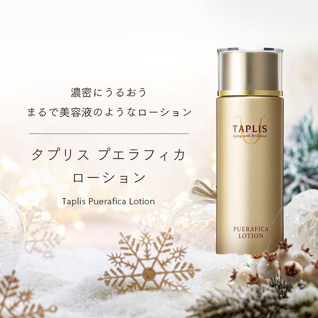 Dr.BAELTZ(ドクターベルツ)  タプリス プエラローション 120ml