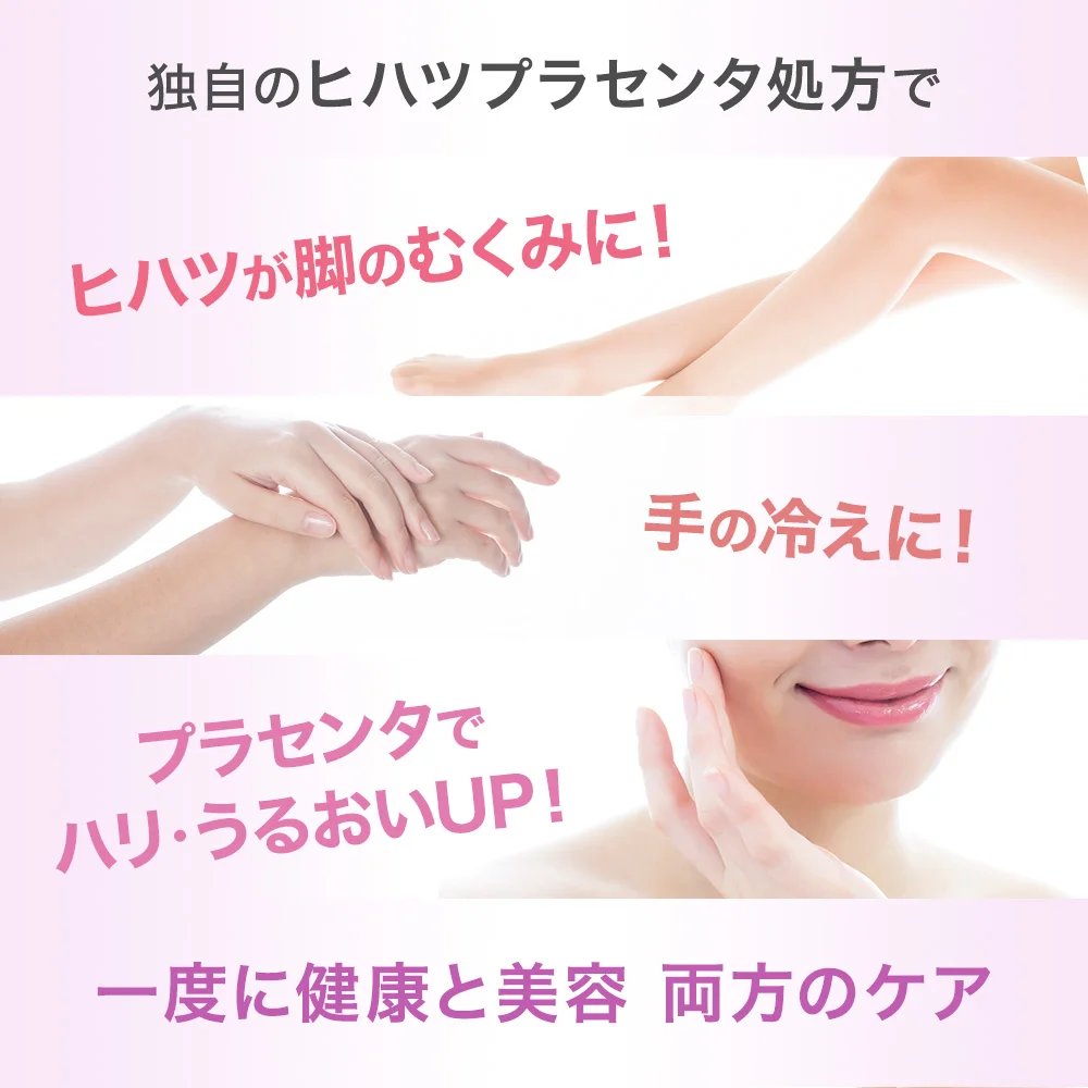 CO ホスピレッグ 90粒 脚のむくみ 手の冷え 店販可 Co-medical+ シーオーメディカルプラス 湘南美容クリニック