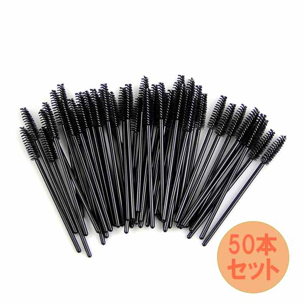スクリューブラシ 50本セット ブラック/ピンク 使い捨てまつ毛スクリューブラシ メイクブラシ アイブロウブラシ