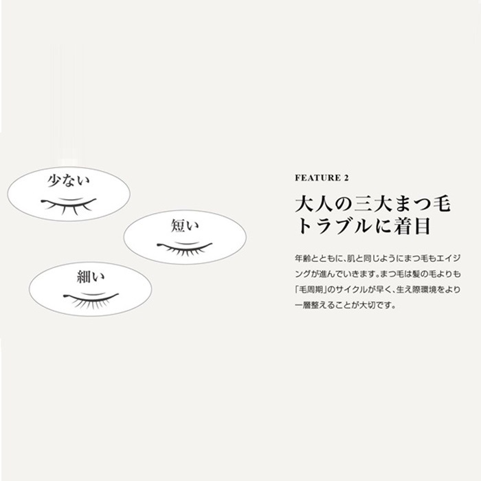 Miss9' ミスナイン ザ パーフェクト エッセンス(まつ毛美容液) 5ml