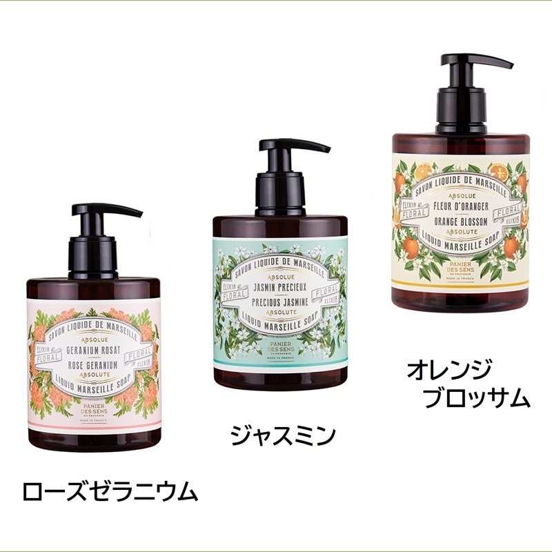 リニューインググレープ リキッドマルセイユソープ 500ml 【公式通販】