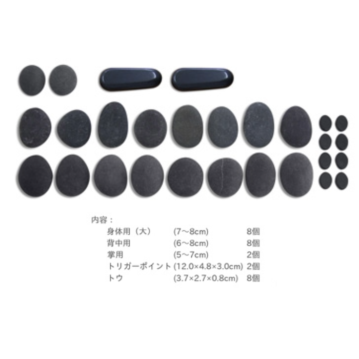 ホットストーン スパ28 玄武岩28個セット(アリゾナ)ハワイアンロミロミマッサージ