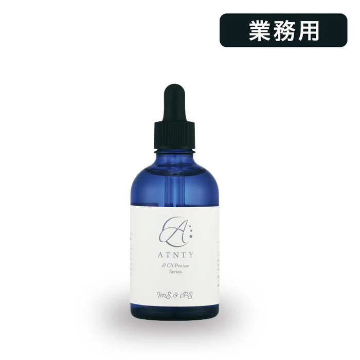 ATNTY(エタニティ) iP CY プロユースセラム 100ml 業務用の通販｜美セラ