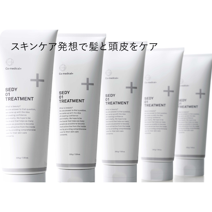 CO SEDY 01 トリートメント 200g 店販可 Co-medical+ シーオーメディカルプラス