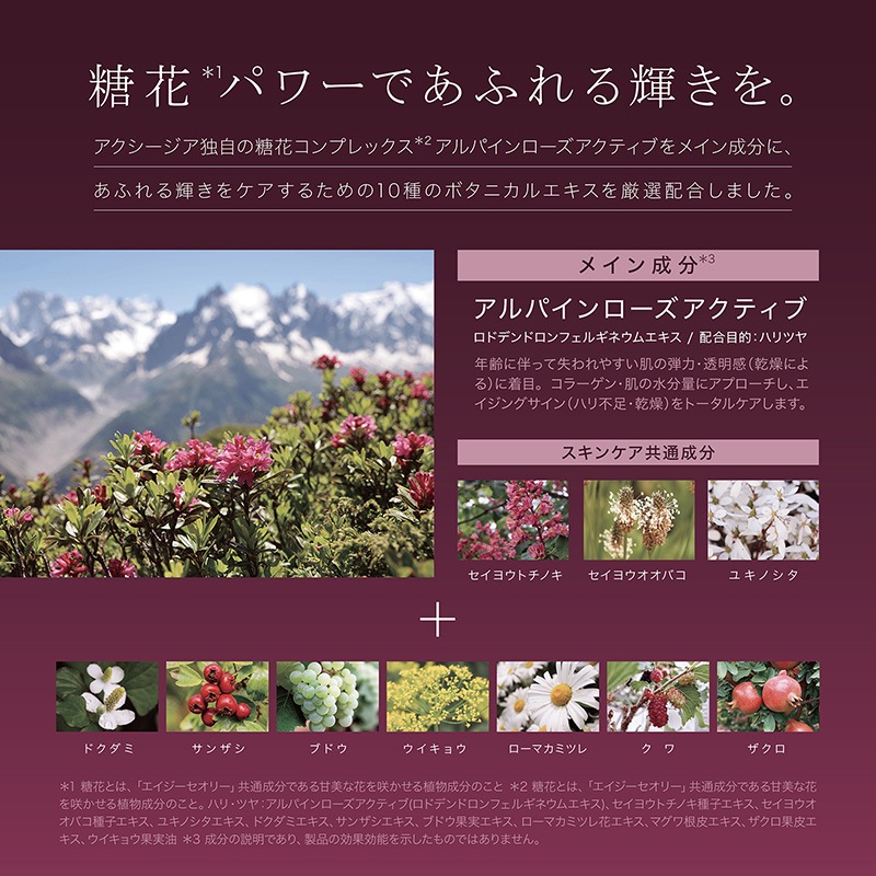 エイジーセオリー(AGTHEORY) シルキィエマルジョン 55mL