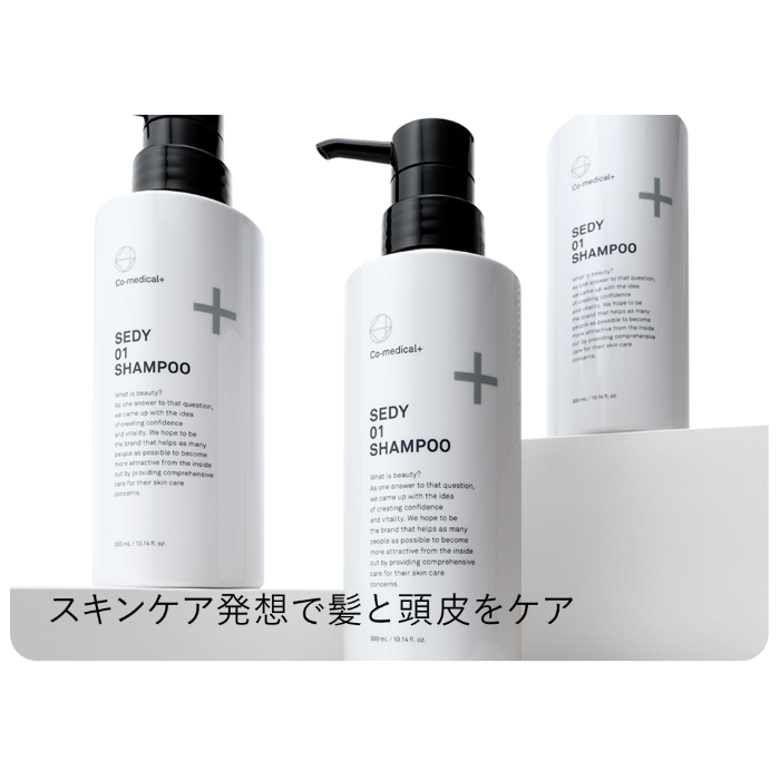 CO SEDY 01 シャンプー 300ml 店販可 Co-medical+ シーオーメディカルプラス