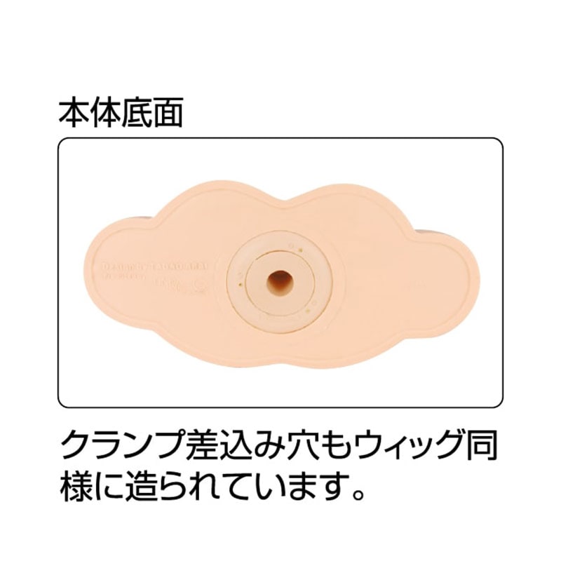 N.B.A.A.(エヌビーエーエー) ウィッグショルダー NB-WS1 N.B.A.A.ウィッグは別売り