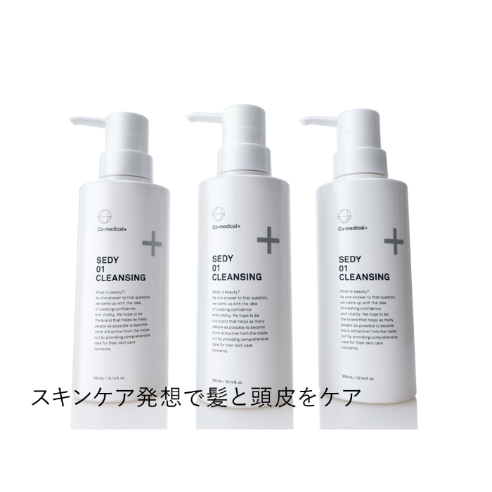 CO SEDY 01 クレンジング 300ml 頭皮クレンジング 店販可 Co-medical+ シーオーメディカルプラス
