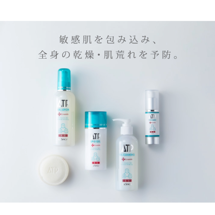 ラシンシア薬用ATPリピットゲル100g  2本 Amazon | ラシンシア 薬用ATPリピッドゲル 100g 【セラミド配合