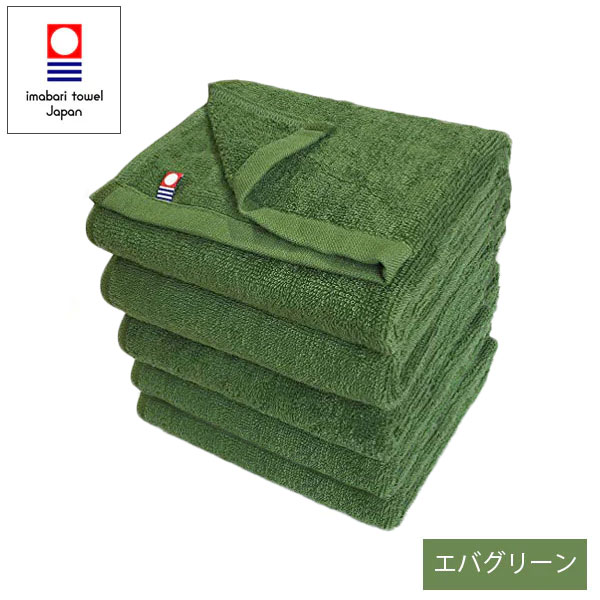 今治タオル 業務用カラーフェイスタオル 34×86cm 240匁 5枚