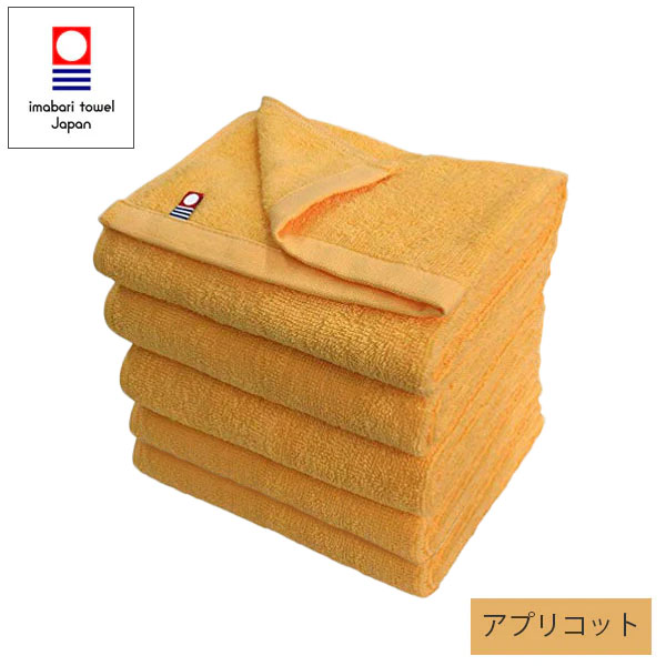 今治タオル 業務用カラーフェイスタオル 34×86cm 240匁 5枚セット  (1枚75g 5枚375g) 【40色以上から選択可】