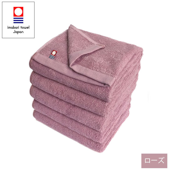 今治タオル 業務用カラーフェイスタオル 34×86cm 240匁 5枚