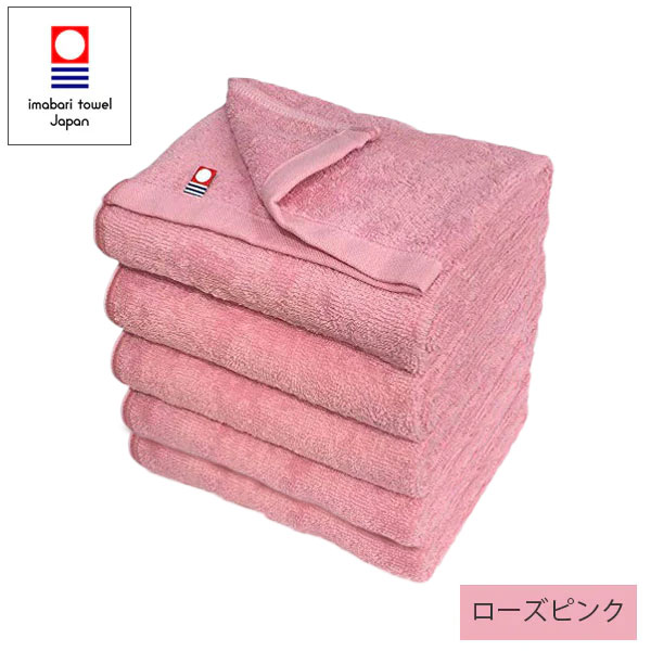 今治タオル 業務用カラーフェイスタオル 34×86cm 240匁 5枚セット  (1枚75g 5枚375g) 【40色以上から選択可】