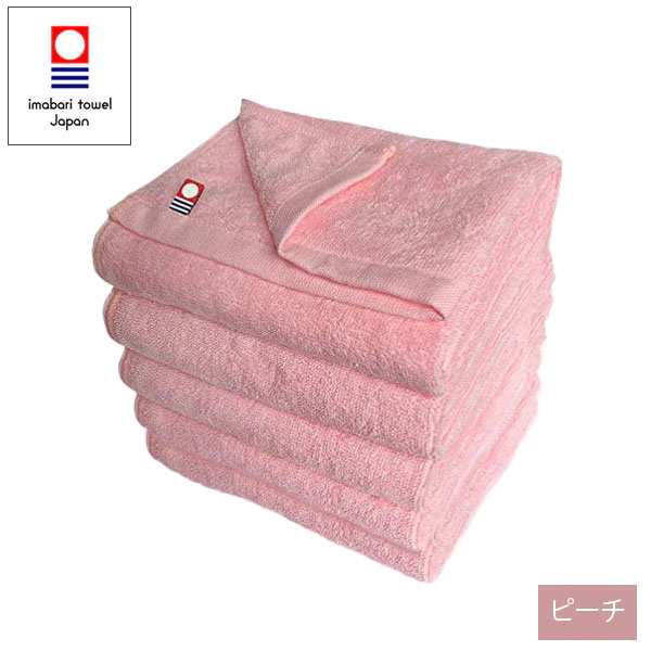 今治タオル 業務用カラーフェイスタオル 34×86cm 240匁 5枚セット  (1枚75g 5枚375g) 【40色以上から選択可】