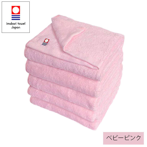 今治タオル 業務用カラーフェイスタオル 34×86cm 240匁 5枚セット  (1枚75g 5枚375g) 【40色以上から選択可】