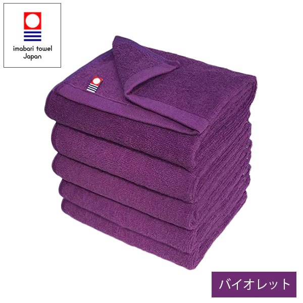 今治タオル 業務用カラーフェイスタオル 34×86cm 240匁 5枚セット  (1枚75g 5枚375g) 【40色以上から選択可】