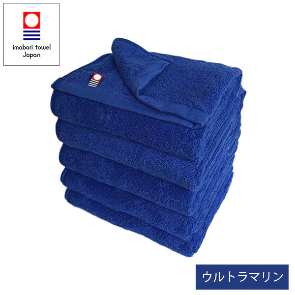 今治タオル 業務用カラーフェイスタオル 34×86cm 240匁 5枚セット  (1枚75g 5枚375g) 【40色以上から選択可】