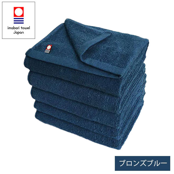 今治タオル 業務用カラーフェイスタオル 34×86cm 240匁 5枚