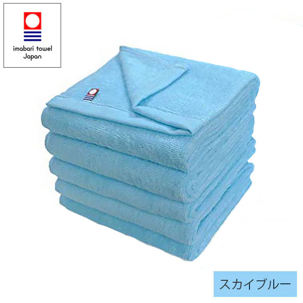 今治タオル 業務用カラーフェイスタオル 34×86cm 240匁 5枚セット  (1枚75g 5枚375g) 【40色以上から選択可】